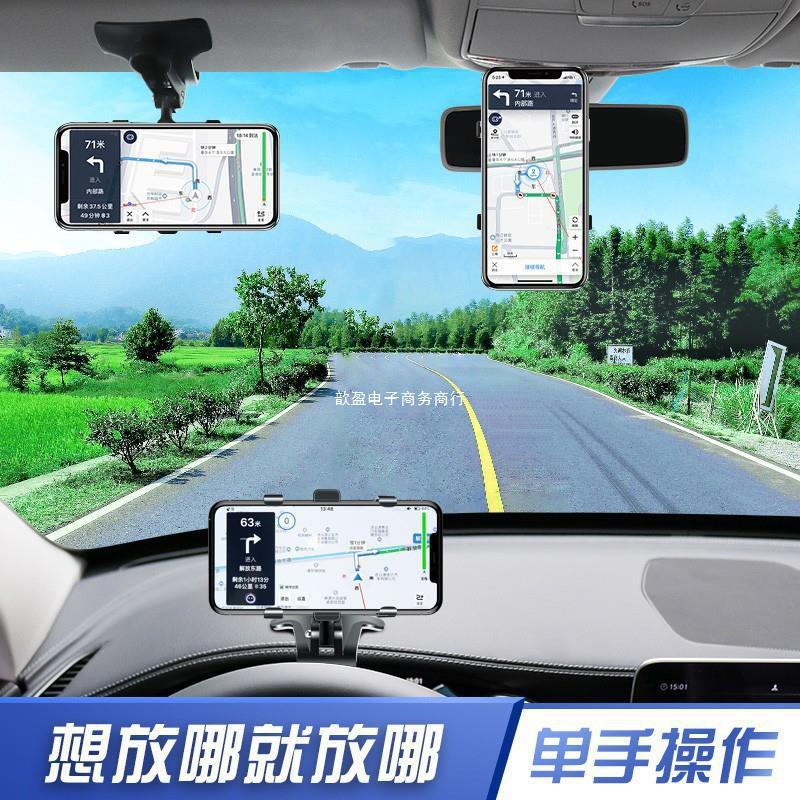 HUD抬头多功能车载手机支架仪表台汽车导航支架直视式仪表盘包邮