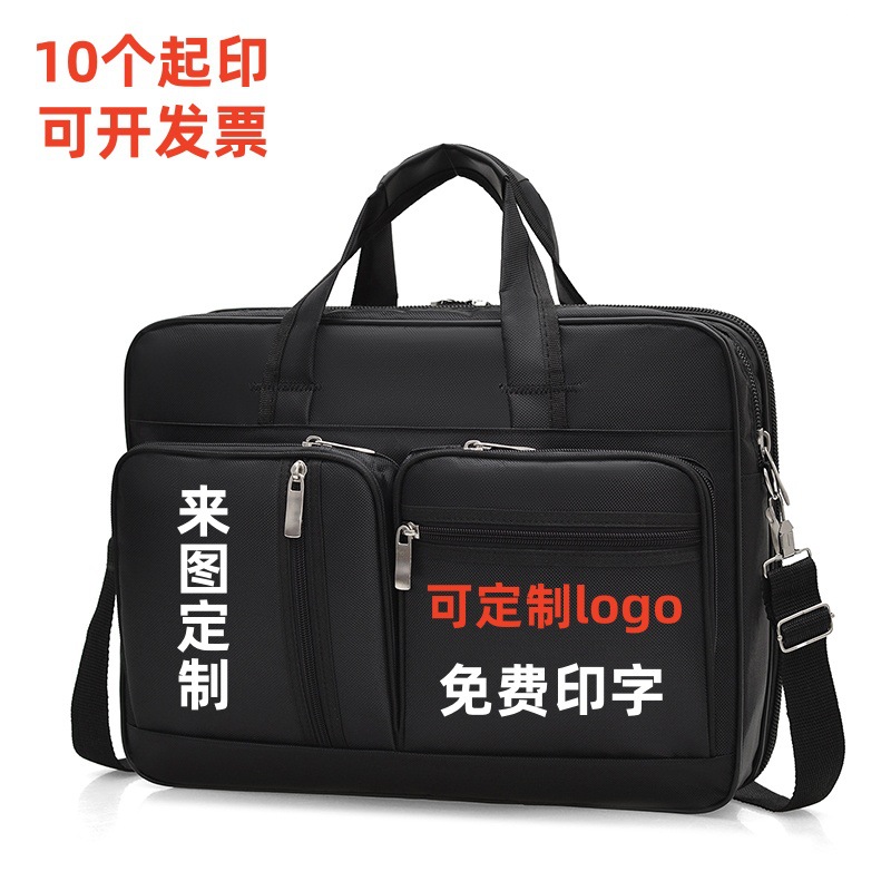Can Be Customized with Logo, Business Computer Bag, Portable 15.6inch Large-Capacity Oxford Cloth Briefcase, Can Be Printed On, Corporate Gift