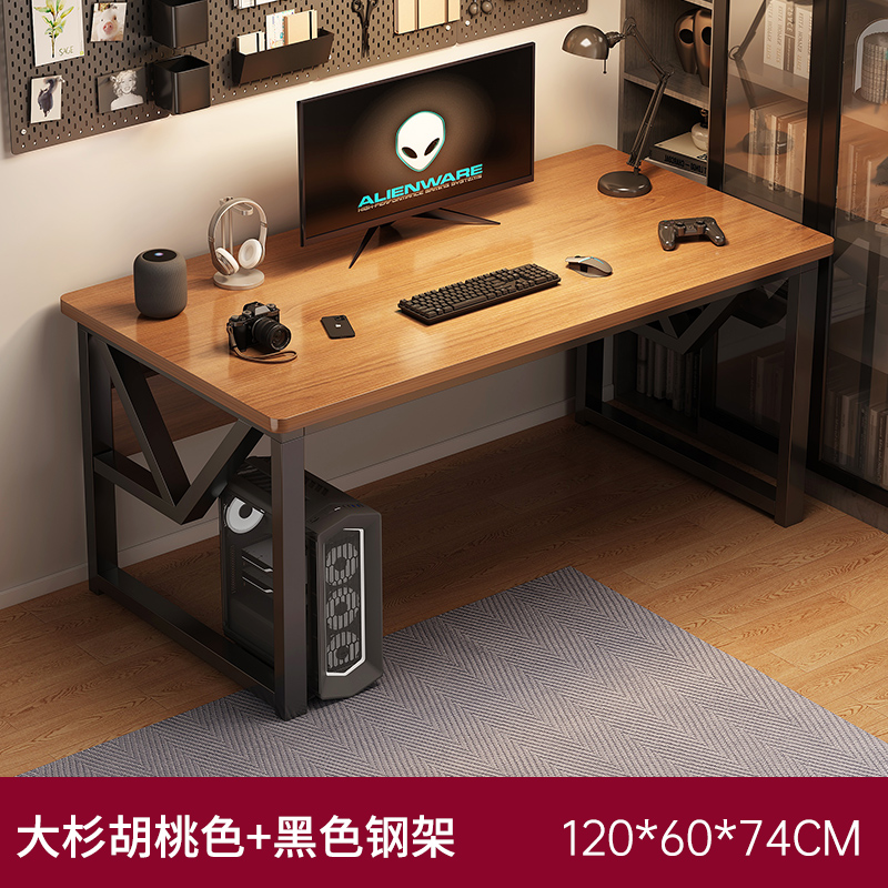 ❣❣❣❥❣【clearance price⭐cost-effective 30mm legs】Osugi walnut color 120*60CM quantity ❣❥❣❣❣