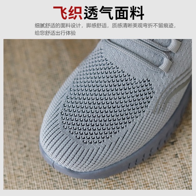 Zapatos de hombre otoño nuevo comercio exterior transfronterizo tejido transpirable zapatos de hombre procesamiento personalizado zapatos deportivos fabricantes de hombres al por mayor