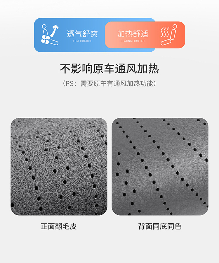 Cross-Border Labeling of Car Seats with Extended Leg Rests, Suitable for All Seasons, Extendable Driver and Passenger Seats, Suede Seat Cushions, Non-Slip