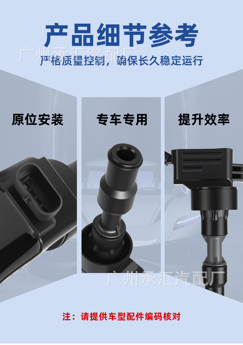27300-2B140 27301-2B140 Is Suitable for Hyundai Sonata 9Th Generation Lf Tucson Tl Ignition Coil