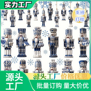 Cross-Border New Product Christmas Nutcracker Wooden Christmas Tree Decoration Pendant Wooden Christmas Tree Holiday Decorations