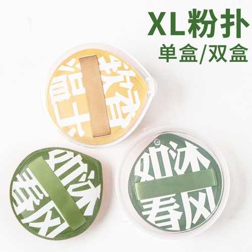 100 Points Powder Puff Ermu Large Marshmallow Powder Puff Air Cushion Powder Puff for Wet and Dry Liquid Foundation