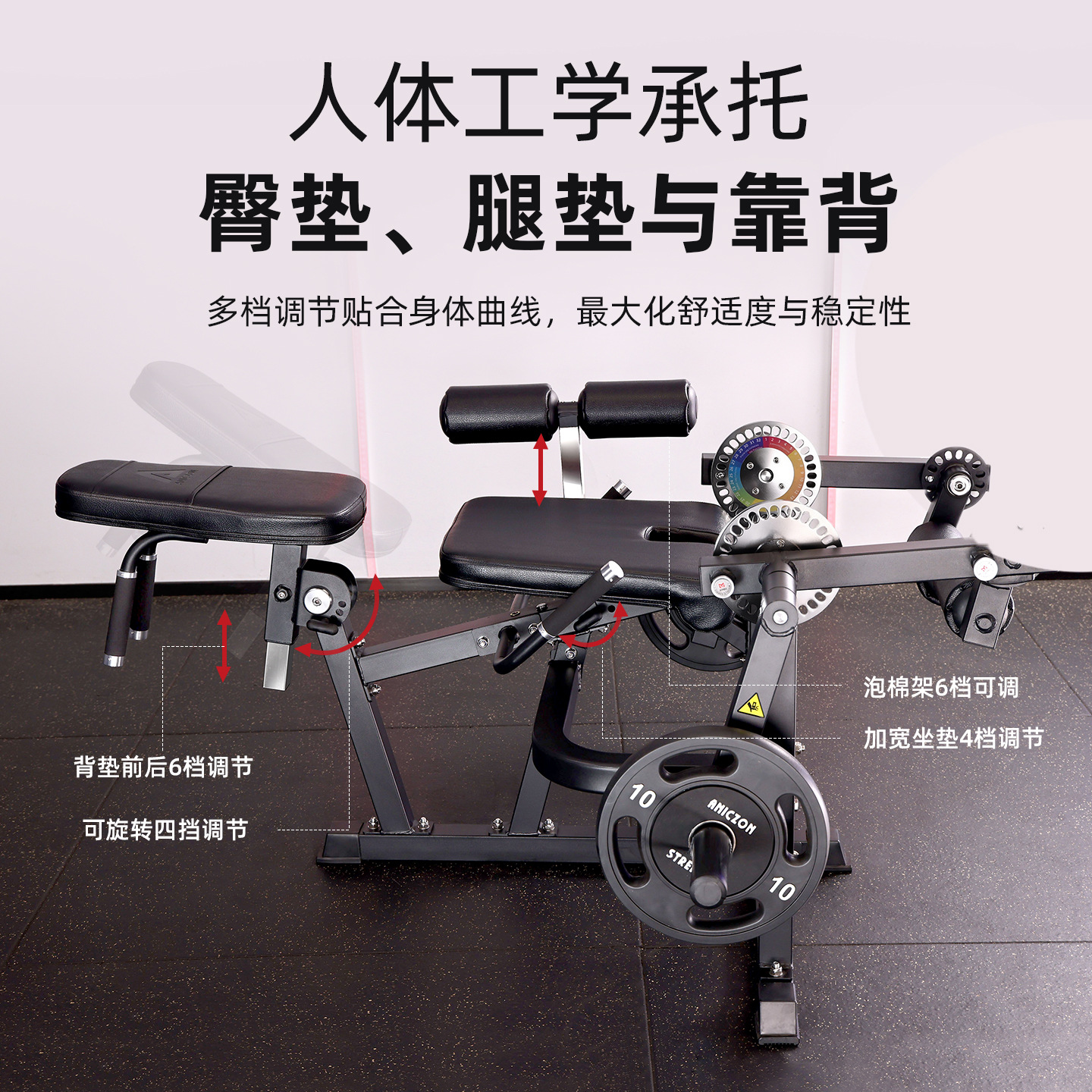 Máquina de extensión de piernas móviles, máquina de entrenamiento de fuerza muscular para piernas sentadas, flexión y extensión, máquina de ejercicios comerciales