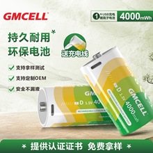 �羳���N1̖늳ؿɳ��1.5V�����i����b������yUSB�ڿ���늳�