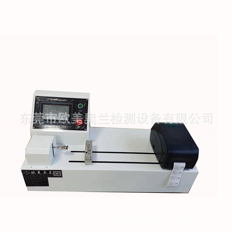 SMT包装载带|IC载带|连接器上盖带剥离强度测试仪