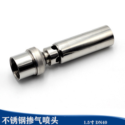 DN40 에어리딩 노즐