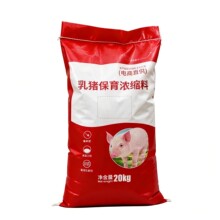 源头厂家 定制预混合20KG饲料化肥化工编织袋带内袋拉力好包装袋