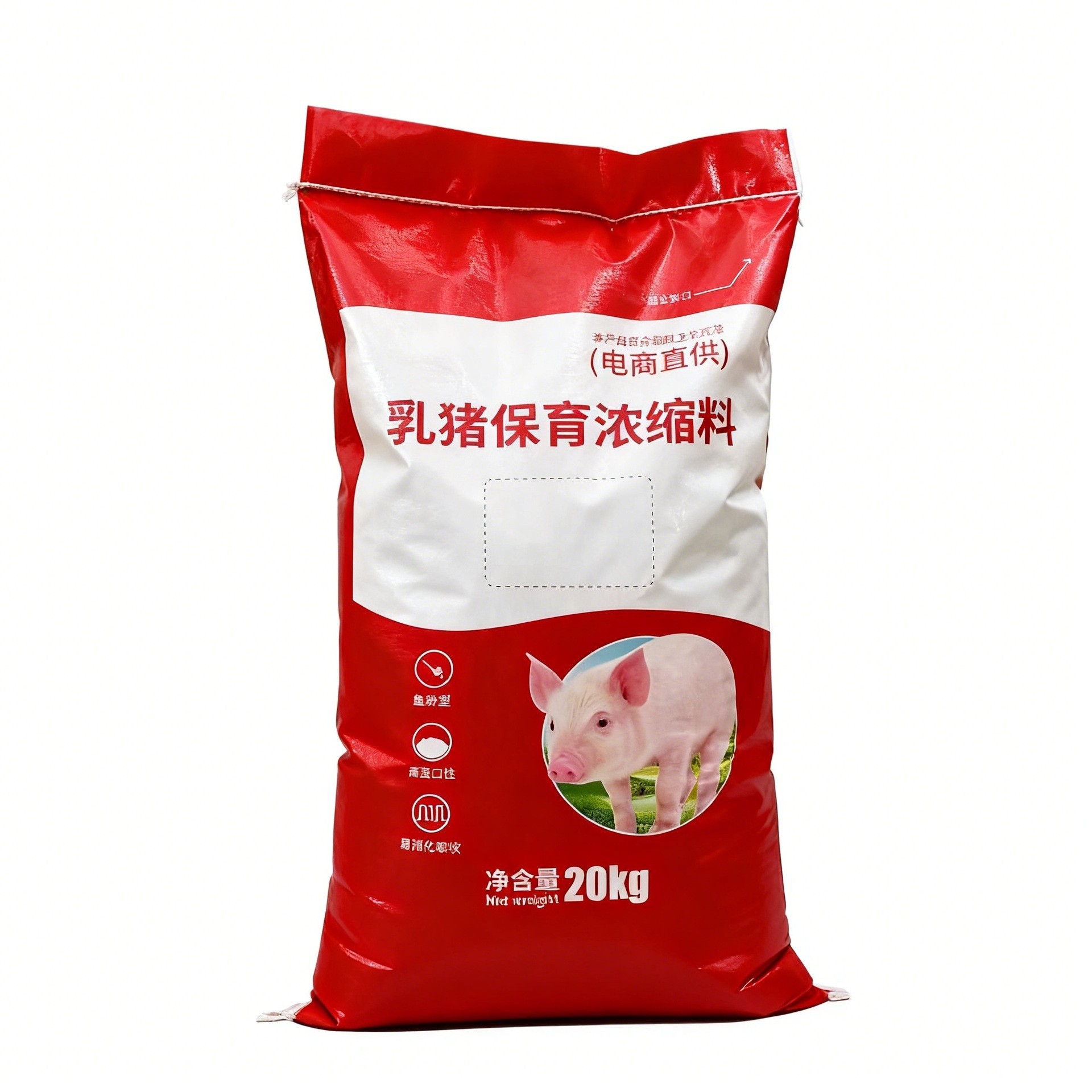 源头厂家 定制预混合20KG饲料化肥化工编织袋带内袋拉力好包装袋