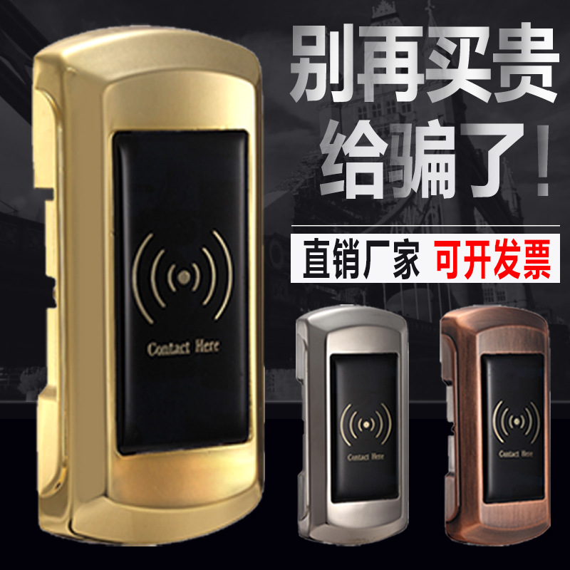 更衣柜密码锁柜子超市锁储物柜感应台球杆洗浴健身房电子锁刷卡锁