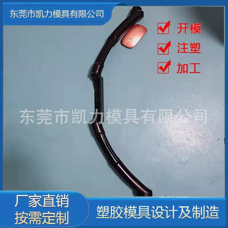 生产大型注塑加工 氮气注塑产品 氮气气辅注塑加工