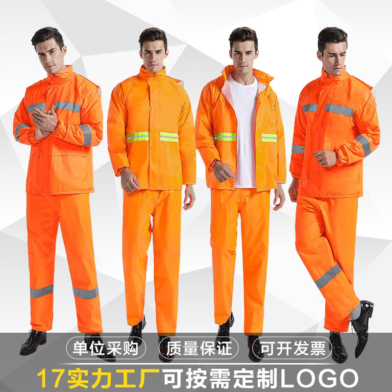 Wholesale flood control labor protection sanitation split raincoat rain pants set outdoor fire rescue duty reflective raincoat waterproof Wholesale flood control labor protection sanitation split raincoat rain pants set outdoor fire rescue duty reflective raincoat waterproof