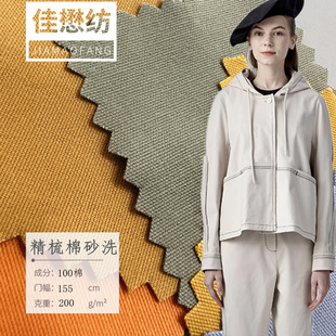 �����޼Ӻ�ƽ�yɰϴ200g ��ܛ�p���p��ϴˮ�޲� �r��ͯ�b���e����