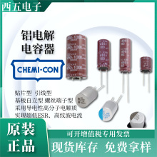 �ڽ��� 늽���� 400V390UF 25.5X50mm KMSϵ�� ��ɫ NCCȫ��ԭ�b