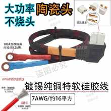 ���ʼӴ��~Ƭ�մ��^���^�Դ��7AWG��a���~��ܛ���z���s16ƽ��