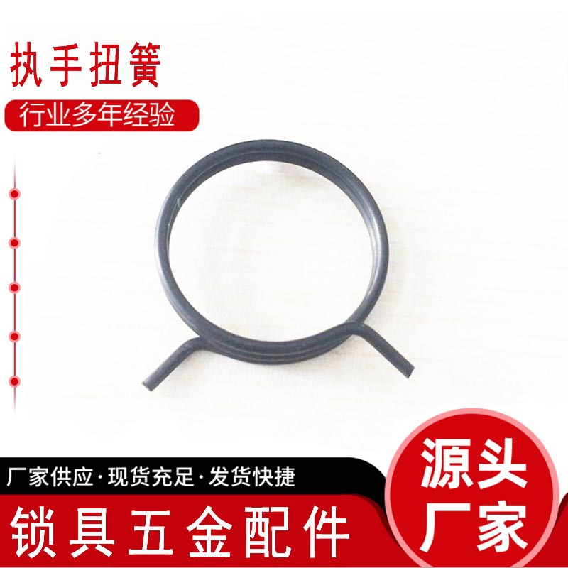 指纹防盗锁执手扭簧65MN弹簧表面发黑过48H盐雾抗疲劳门锁五金配