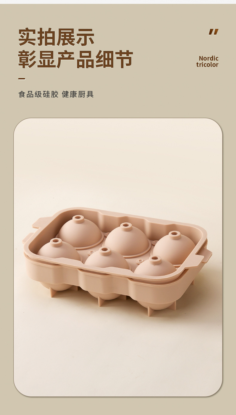 8格氷球製氷器 使い方