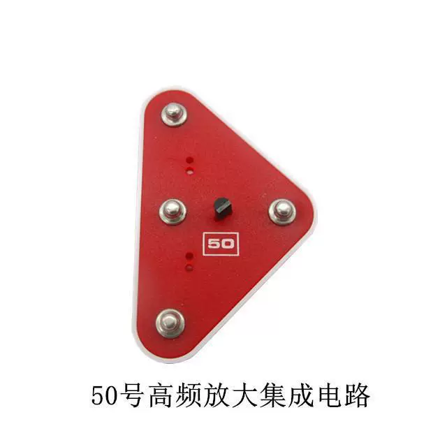 Electronic building blocks universal parts variable capacitance resistor relay transformer thyristor triode meter radio