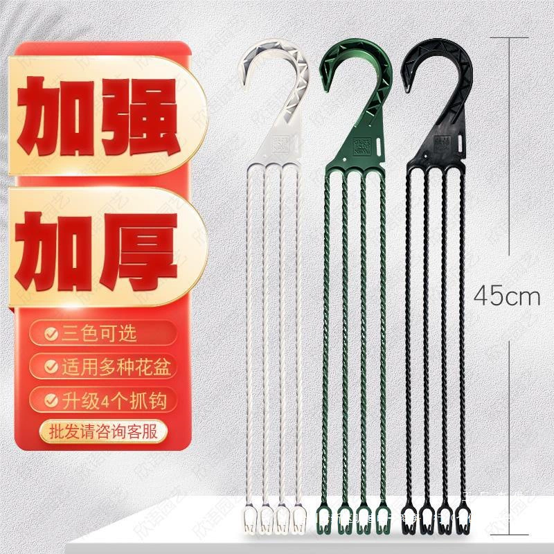 Подвесной крючок для подвесных растений, пластиковая подвесная корзина для зеленых растений и орхидей, крючок для цветочного горшка на галлон с автополивом.