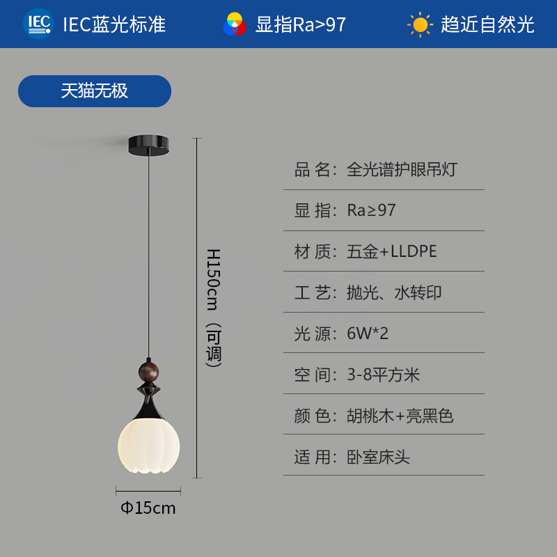 Araña de sala de estar de estilo antiguo francés, iluminación principal de sala de alta gama moderna y simple 2025 nueva lámpara de nogal