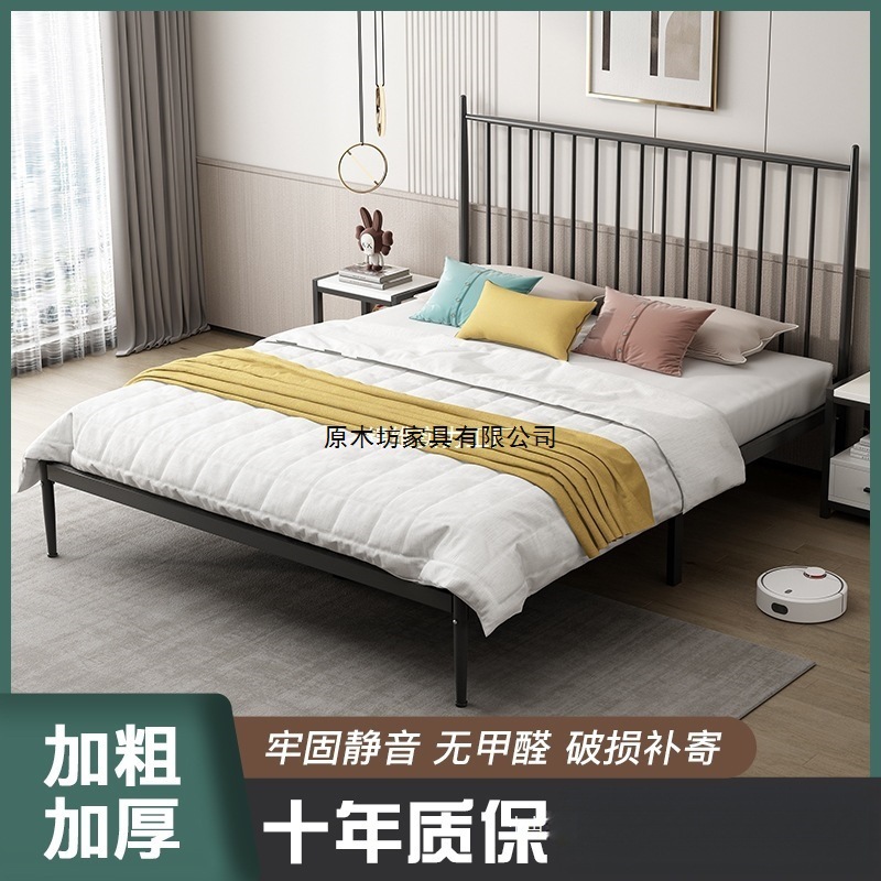 Economical Household Wrought Iron Bed Double Bed Modern Simple Row Frame Bedroom Iron Bed Single Bed Frame Thickened