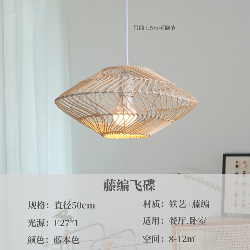 Chino creativo bambú linterna Casa de Té restaurante olla caliente restaurante local restaurante B & B pastoral retro lámpara de Bambú