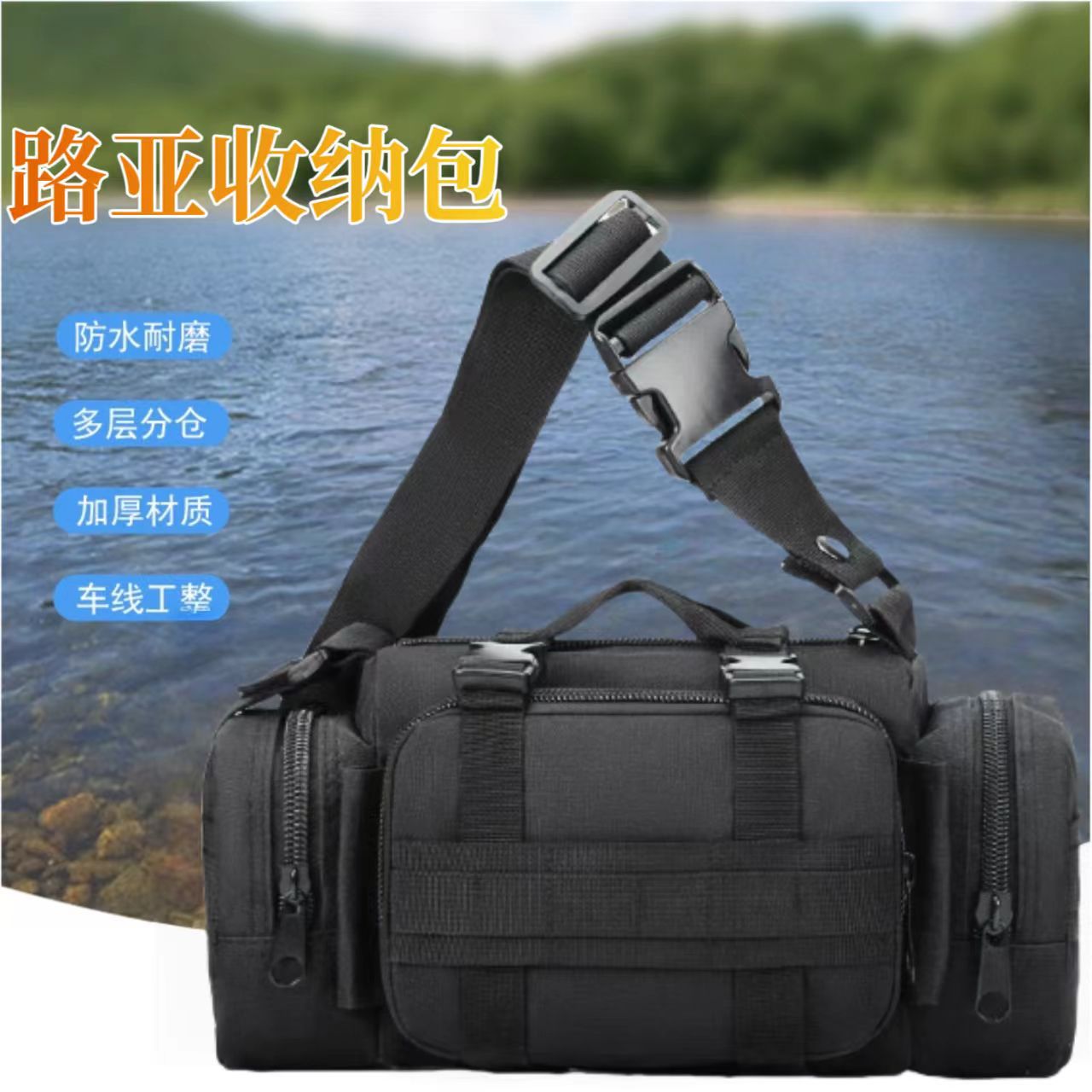Al aire libre pesca multifuncional bolsa de luya equipo de pesca de gran capacidad bolsa de almacenamiento portátil de un solo hombro bolsa de pesca colgada bolsa de ciclismo