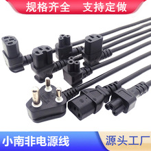 С�Ϸ��Դ��SANS�J�C���^C13�z�^Ʒ��β���^ƷACASNS�J�C