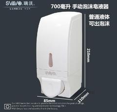 P616 hotel bathroom toilet wall-mounted manual single and double head shower gel bottle box soap dispenser for hand washing