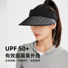 帽子女夏季空顶遮阳帽防晒防紫外线大檐遮脸网纱运动跑步太阳帽潮