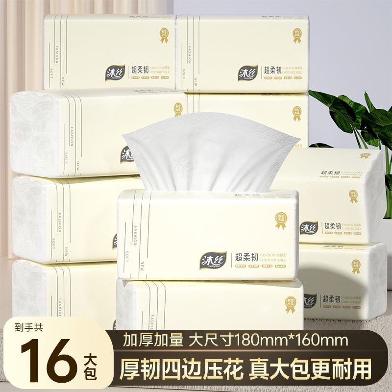 무시 슈퍼소프트 160*180*500장*16팩