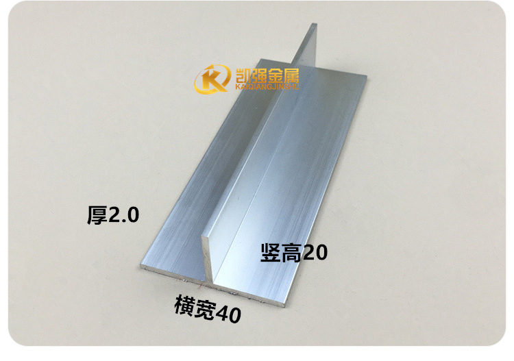 详情-T型铝_27.jpg