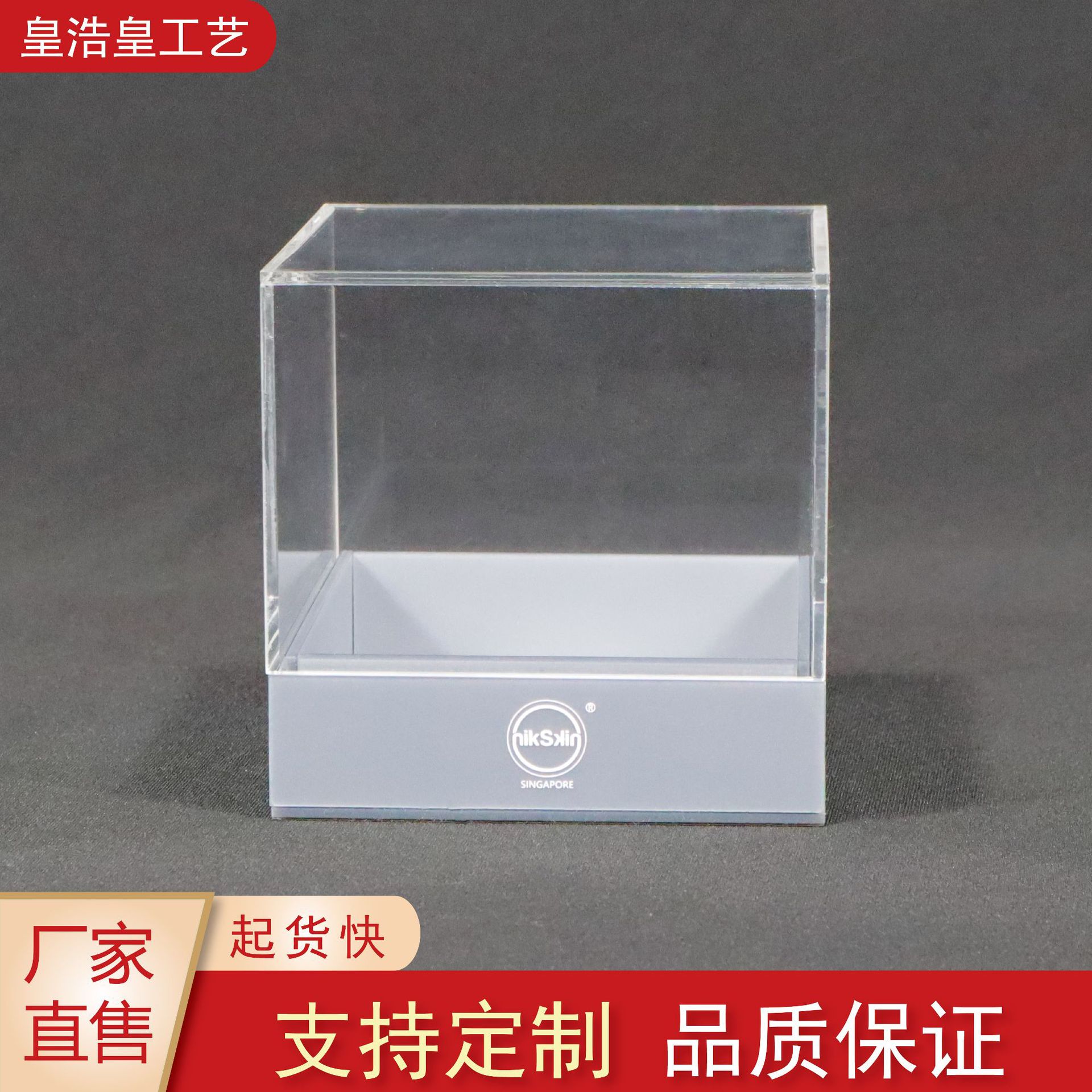亚克力盒子 透明有机玻璃包装盒子 亚克力各类礼品盒子制作