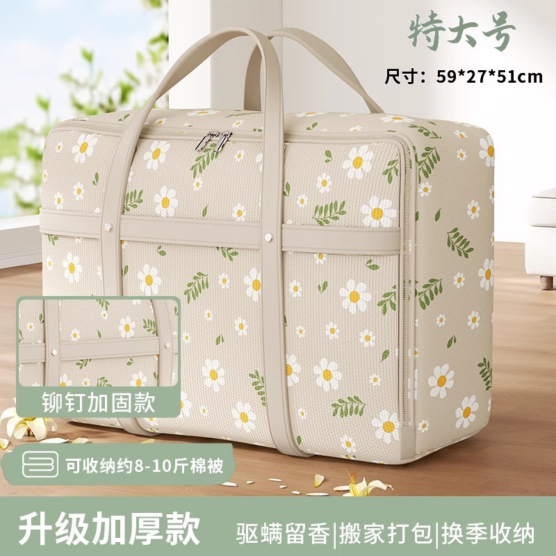 加厚加固牛津布防潮棉被袋宿舍旅行收纳套装羽绒服衣服打包行李袋|undefined