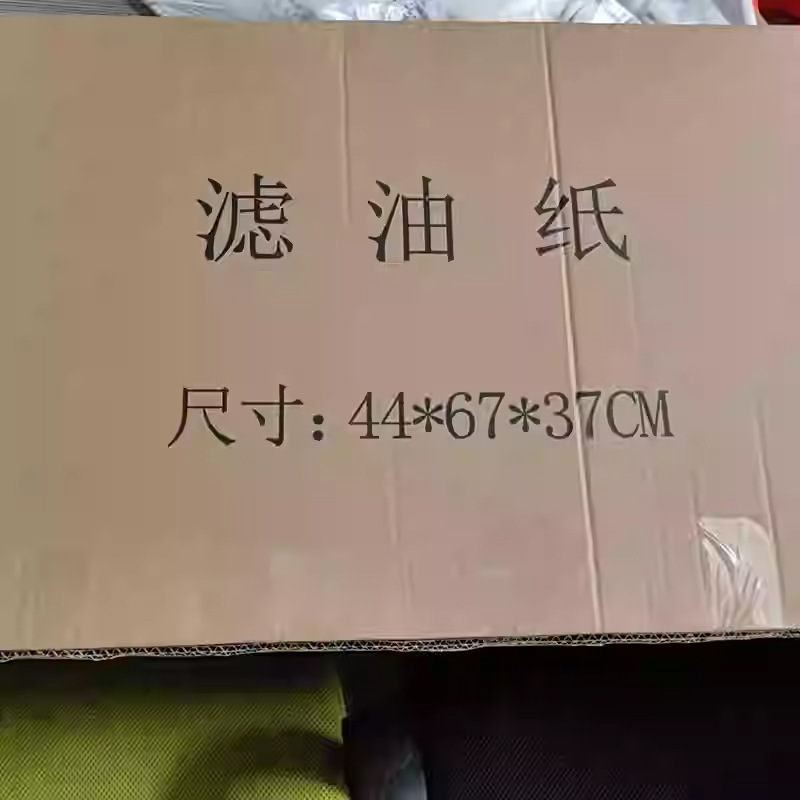 오일 여과지 (100매 300위안)