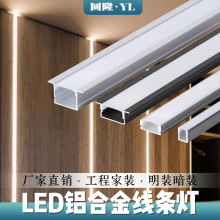 led���l�����͟��X��Ƕ��ʽ�͏d����X�Ͻ����U�Ͳ۰����b���ԟ�