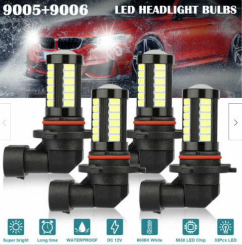 9005 33 램프 블랙 알루미늄 화이트 라이트 4 팩