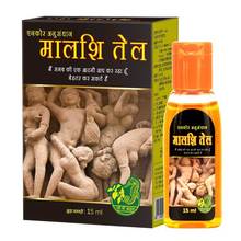 0eCA印度神油增硬增粗印度神油男用延迟控时按摩精油15ml男