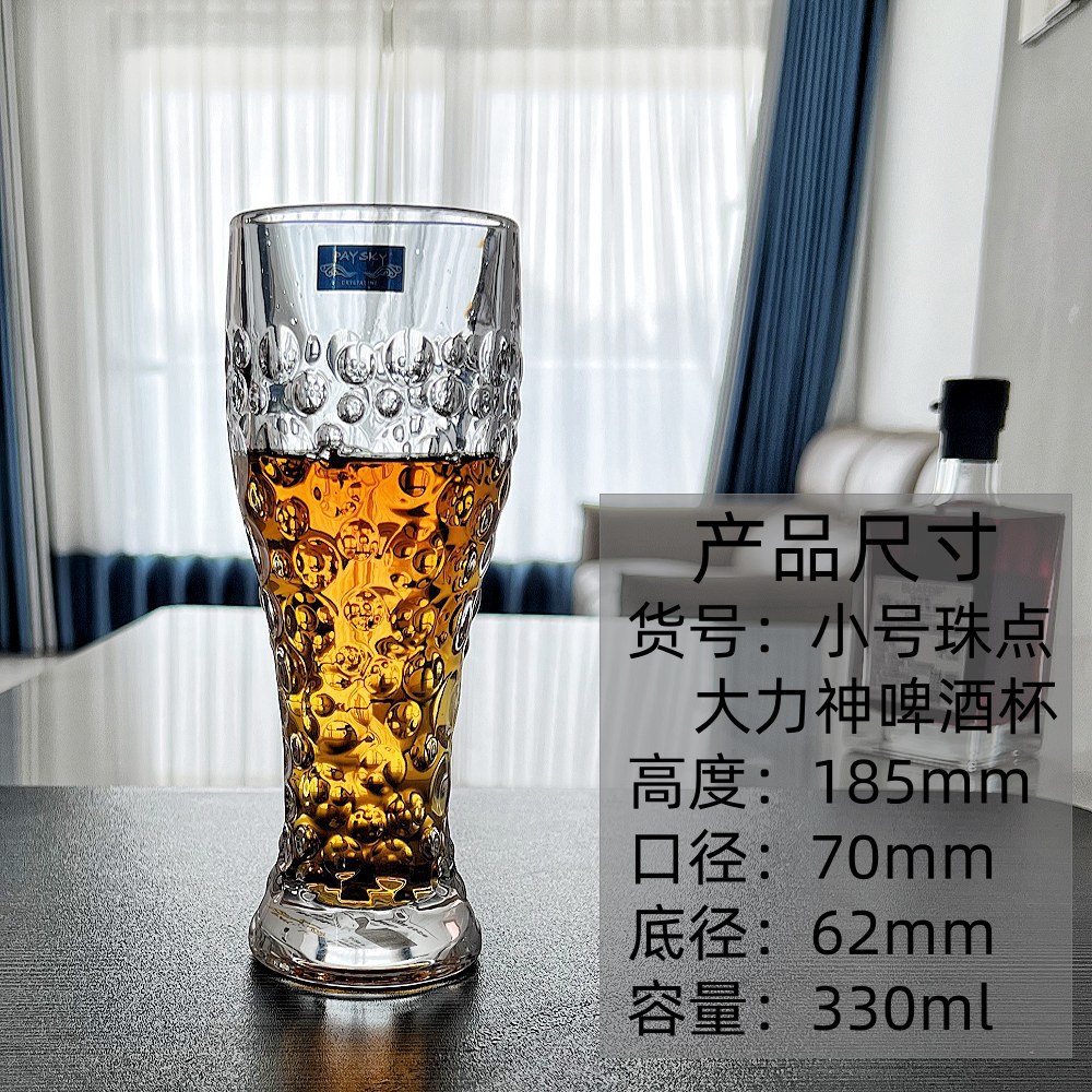 Taza de cerveza artesanal de vidrio de alta calidad, taza de cerveza de gran capacidad, taza de cerveza de gran tamaño, taza de trigo doméstica, taza de bebida creativa