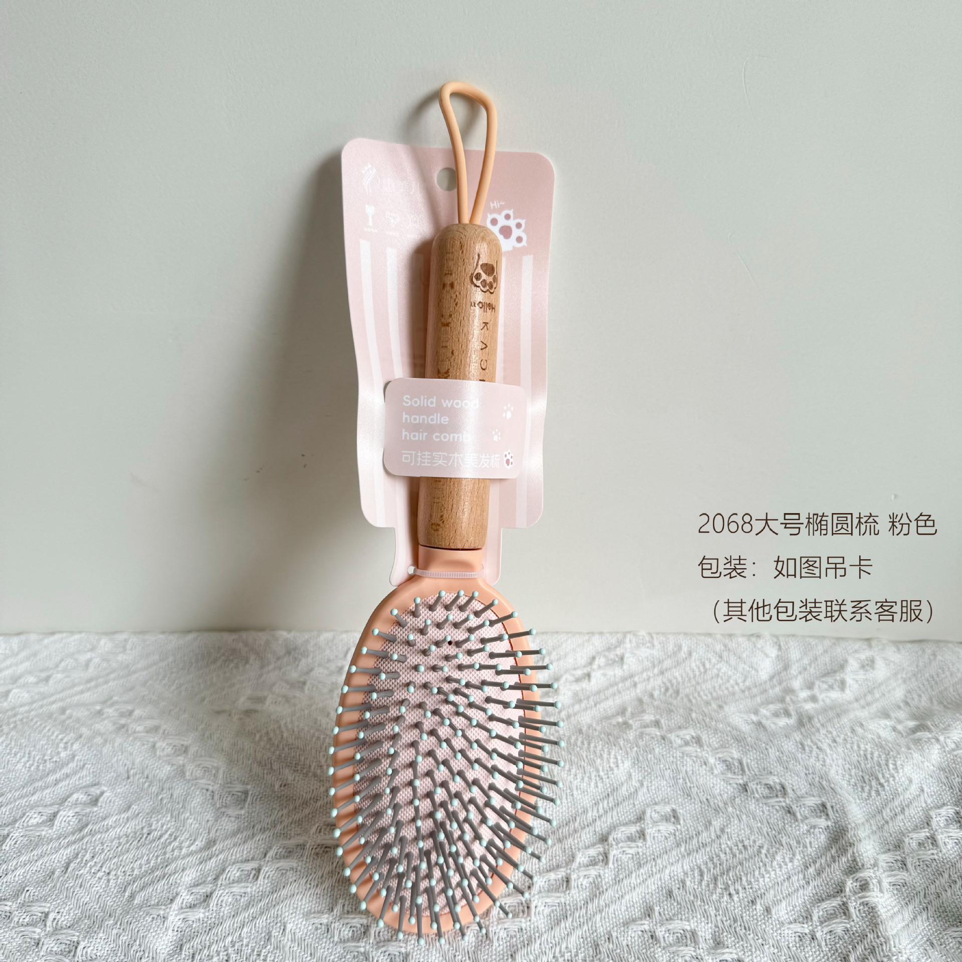 Mango de madera gran bolsa de aire, cabello de aire suelto, cabello de cabello de dientes grandes, cabello de cabello recto, cabello de masaje