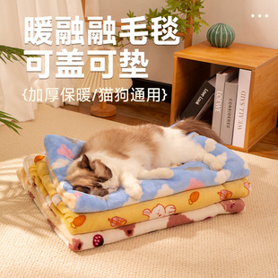 Pet Cat Blanket Dog Quilt Autumn and Winter Thickened Warm Coverable Pad Dog Cat Nest Sleeping Mat Pet Supplies