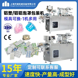 化工成型设备;其他行业专用;灌装机械