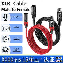 跨境XLR三芯卡农线公对母音频线KTV音响麦克风连接线专业话筒卡侬