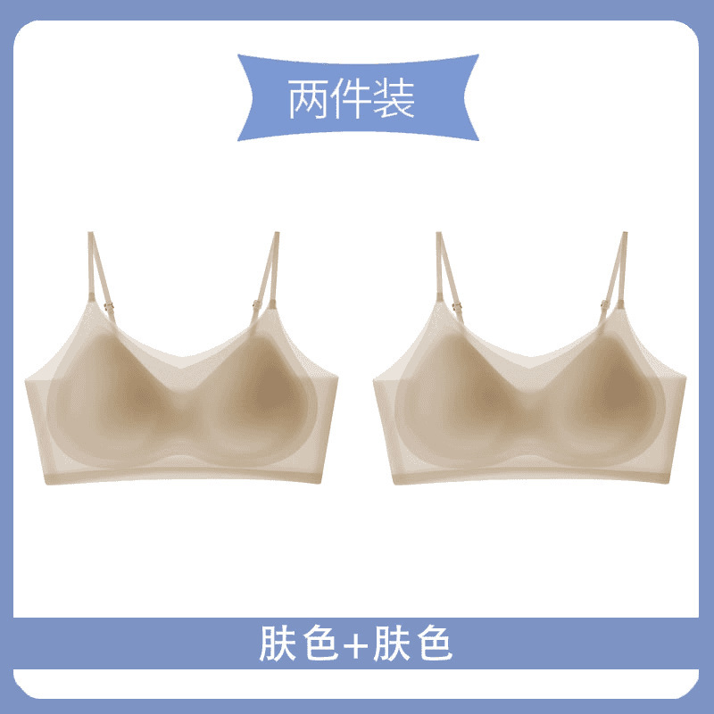 私ノ秀店 美背中 通気性 ノンワイヤー プッシュアップ 薄型 シームレス 冷感スリング付き|undefined
