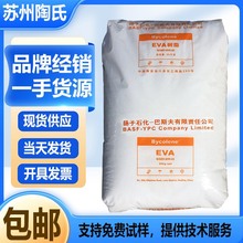 EVA�P�Ӱ�˹��V5110J �͵͜� ���ϻ� �ܲ� ܛ��  �l�ݔD��EVA18-3