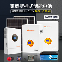 跨境太阳能发电系统家用220v光伏离网系统5kw10度电壁挂储能电池