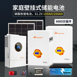 光伏储能系统;锂电池;太阳能灯