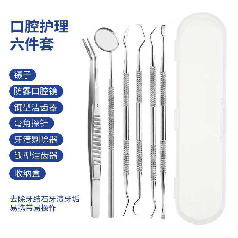 Fabricantes de herramientas dentales en stock de herramientas dentales sondas de cálculos dentales eliminación de tartar de enfermería oral endoscopio