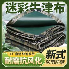 �Բʷ�ˮ�겼�ﲼ������ţ����Ӻ���겼�����Ͳ��񲼷������